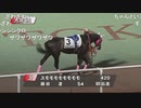 【大井競馬】スモモモモモモモモ　デビュー戦【2020年12月25日4R2歳新馬】