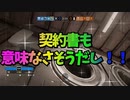 【R6S】マッチングアプリで出会った相手はまさかの、、、【R6S タチャンカのリワークを防ぐ会】
