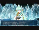 【実況】今更ながらFate/Grand Orderを初プレイする！　クリスマス2020　6