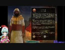 civilization5　アフリカ争奪戦創造主モロッコその2