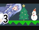 【DTB】クリスマスも葵ちゃんが動物を積むようです#3