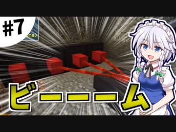 【Minecraft】大金持ちを目指しましょう #7【ゆっくり実況】