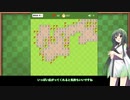 地雷処理ずん子【VOICEROID実況】