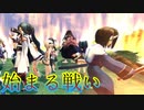 《実況》　うたわれるもの　二人の白皇　Part67