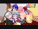 ウナと愉快なカルドセプト4-1
