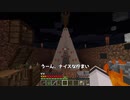 【Minecraft】空島で技術時代発展記 #3【ゆっくり実況】