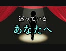 【ボイロノウハウ祭】「わたし」が「私」になったお話＋CeVIOのすゝめ