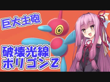 【琴葉茜実況】茜ちゃんの剣盾対戦記その9【ポケモン剣盾】