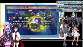 【艦これ】20秋?冬?おつかれ感想回【アンチ許さん】