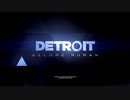 【実況】私が未来を選択する #1【Detroit: Become Human】