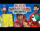 [HOBO BROS]スポンジボブは僕たちのお気に入りポケモン[スマブラINFINITE]