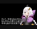 3分間　クリスマスに間に合わなかった敗北者のようで、まったくそんな気はないあかり嬢