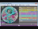 simai 感電 MASTER
