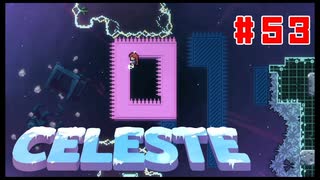 なぜ山に登るのか #53【Celeste】