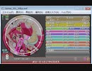 simai メリーとっとこクリスマス EXPERT