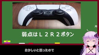 PS5とPS4　ＰＳ５コントローラー故障について