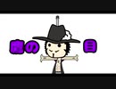 【手描きにじさんじ】ペペロンチーノに鷹の目をいれる不破湊【不破湊】