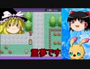 初のジム戦おまえらにんげんじゃねぇでお馴染みタケシ登場／ポケモンリーフグリーン