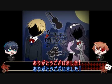 【ツイステ偽実況】エーデュースがクロエのレクイエムをプレイ【最終回】