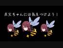 甜花ちゃんに刺される大崎甘奈