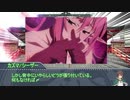 【シノビガミ】おバカなPLとオンセ民達が行く『摩天楼』【ゆっくり実況】part4