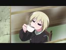 ストライクコマンドーズ 501部隊発進しますっ！ 第2話