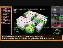 【RTA】XI JUMBO ノルマアタック 58:17【ゆっくり解説】1/2