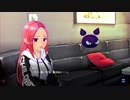 【マジカミ】 第2部 第1章 シンセンディストピア