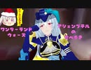 wlw　アシェンプテルの食べ歩き　EX10　339軒目