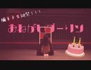 【鬼滅の刃】おねがいダーリン　即興で踊ってみた【禰豆子＋善逸】