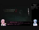 【TA】バイオハザード　リベレーションズ２　NG+　01:31'45