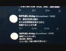 今、第３次世界大戦中または世界同時多発テロであると認識することが大事です