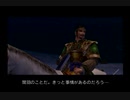 【真・三國無双２　官渡の戦い曹操軍】全員生還プレイ