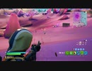 雑魚は思った(弾が全然当たらない)と1 FORTNITE#16