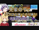 今年も星川サラをわからせる不破湊