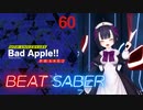 BeatSaber Bad Apple!! feat.nomico (Camellia’s “Bad Psy!!” Remix) [ExP] Ranked★8.09 FBT