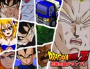 もしもブロリーが伝説の超グランプリに参加したら【後編】