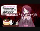 赤羽「ﾄﾞｩﾙﾙﾙﾙﾙﾙ三└(┐卍^o^)卍ｲﾔｯﾎｵｵｵｫｫｫｵｵｵｵｵｵｵ!!!!!!!!!!!!d=(^o^)=b」