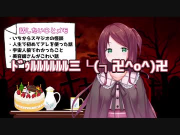 赤羽「ﾄﾞｩﾙﾙﾙﾙﾙﾙ三└(┐卍^o^)卍ｲﾔｯﾎｵｵｵｫｫｫｵｵｵｵｵｵｵ!!!!!!!!!!!!d=(^o^)=b」