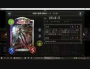 【アンリミ・ランクマッチ】No.687 魔道具専門店ウィッチ【女性カード縛り】