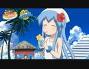侵略ノススメ神社☆.ikamusume
