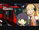 【Firefighting Simulator - The Squad】炎上してたので鎮火します【VOICEROID実況】