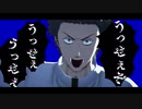 【MMD杯ZERO3】【テニプリMMD】うっせぇわ