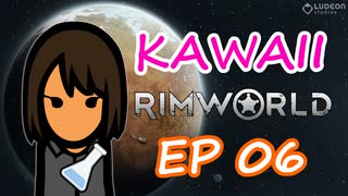 はじめての研究 | 可愛さだけで生きていく RimWorld Ep.06