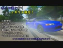 【FH4】ボイロ達と行くイギリス旅行！Part.4