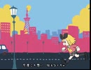 【#10thボカロ歌ってみたツアー2020】「しゅうまつがやってくる！」歌ってみた／こにゃばた