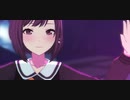 【プロセカMV】独りんぼエンヴィー / 東雲姉弟 ver.