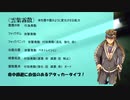 【鋼鉄のユグドラシルTRPG】　人の進化の夢　初心者どもがセッションしてみた　第一話