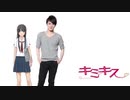 【3時間耐久】えりちゃんかわいいね
