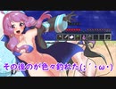 ゆとりのゆかりのゲーム並行世界旅【20】マインクラフトThe Unusual SkyBlock
